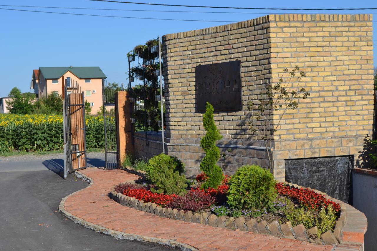 Garni Hotel Chicha - Winery Skrbic Belgrád Kültér fotó